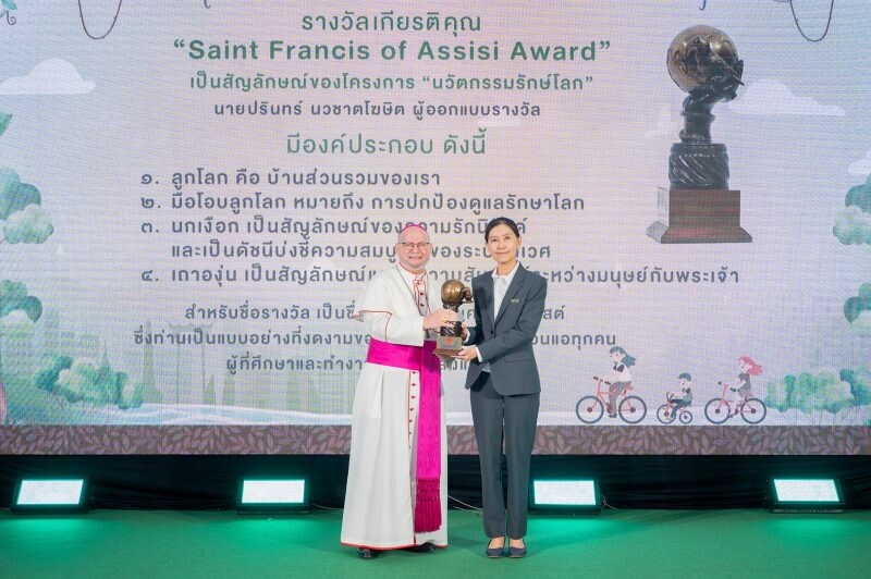 "ไลอ้อน" รับรางวัลโล่เกียรติยศ "Saint Francis of Assisi Award" ปี'67 มุ่งสร้างความตระหนักให้เยาวชนคนรุ่นใหม่รักษ์สิ่งแวดล้อมอย่างยั่งยืน