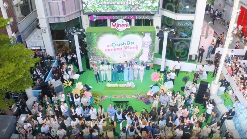 Minere 'Crush On You' Phenomenon Inspires Thais to Adopt 'Plastic Circularity'