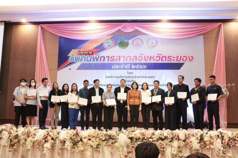 ดานิลี่ รับมอบใบประกาศเกียรติคุณองค์กรผู้สนับสนุนการจัดงานคนพิการ และองค์กรสนับสนุนการจ้างงานคนพิการ ประจำปี 2566