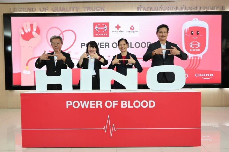 Hino brings smiles to the society with the Hino Power of Blood activity, donating blood in collaboration with The Thai Red Cross.