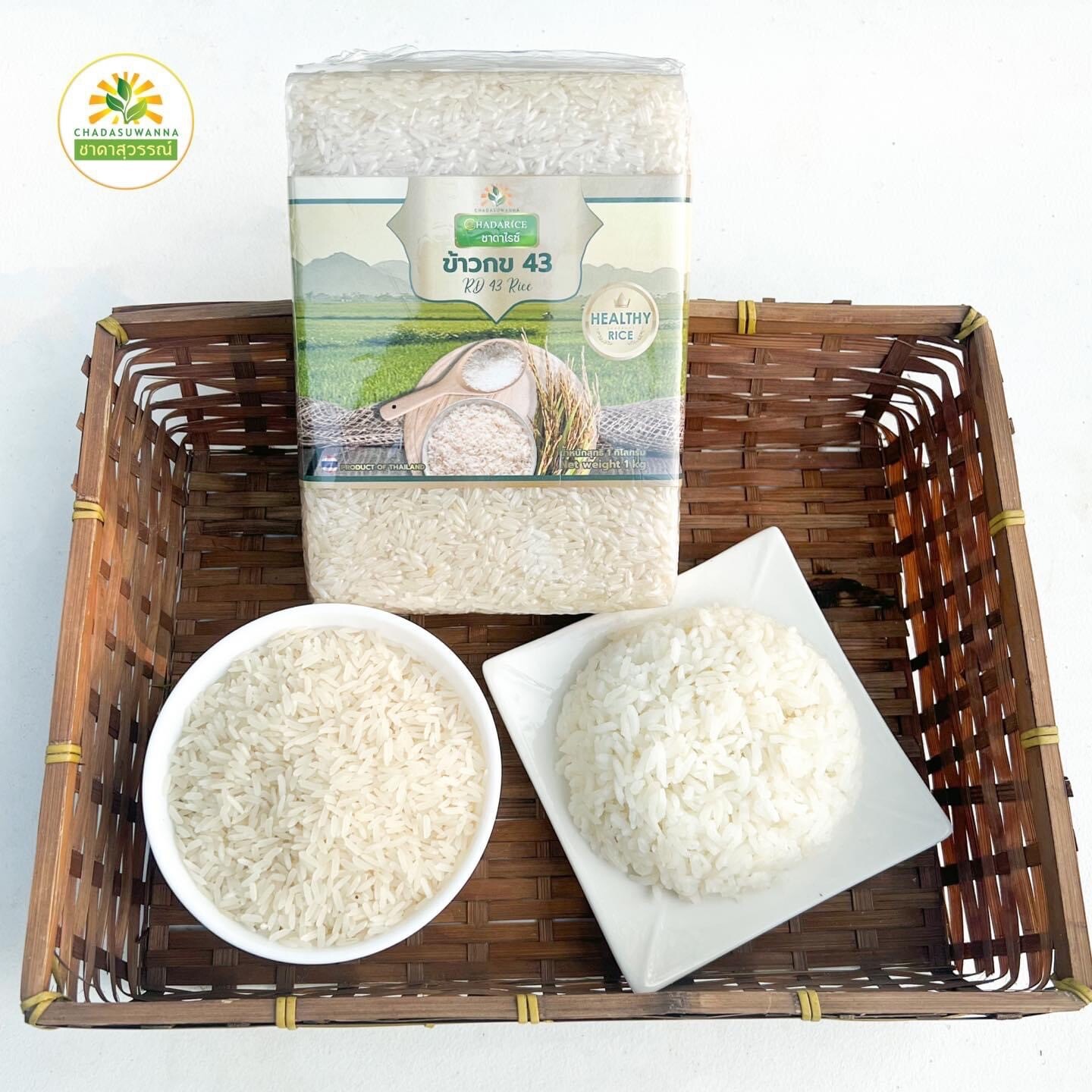 แบรนด์ "ชาดาไรซ์ Chada Rice" ข้าวเพื่อสุขภาพ ของทางชัยชาดา ด้วยมาตรฐานกว่า 10 ปี ทั้งข้าวหอมมะลิ ข้าวกล้อง ข้าวไรซ์เบอร์รี่ ข้าวกข43 เพื่อทุกคนในครอบครัว