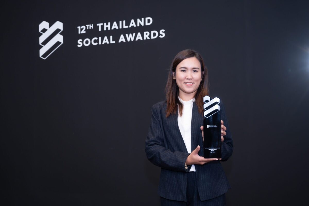 เบเยอร์ ร่วมรับรางวัล Finalist จากงาน Thailand Social Awards ครั้งที่ 12 ดึงโซเชียลมีเดียพัฒนาแบรนด์เข้าสู่สังคมดิจิทัล