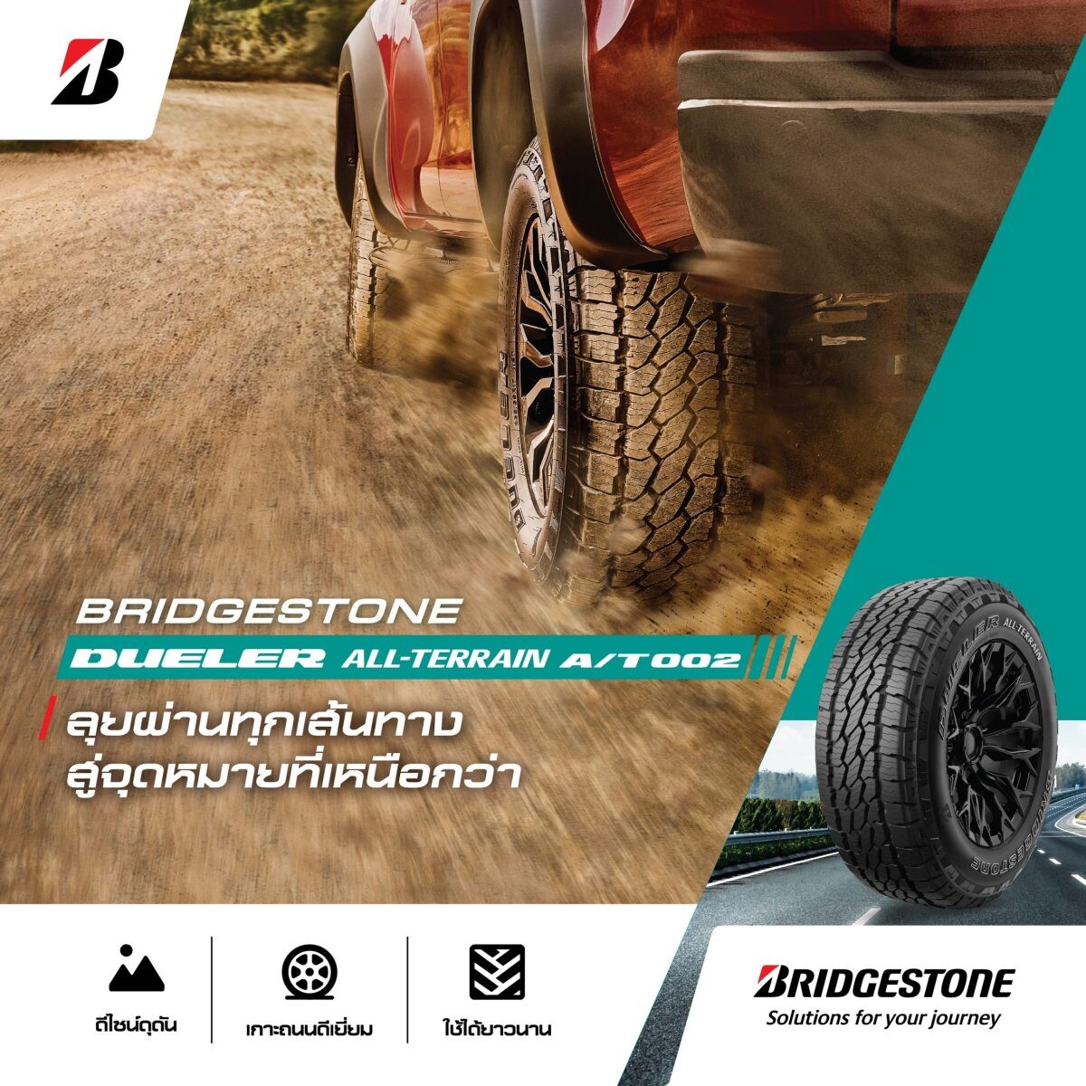 Bridgestone Delivers Utmost High-Performance Driving Experience On-Road & Off-Road with Premium All-Terrain Tire, "BRIDGESTONE DUELER ALL-TERRAIN A/T002" in 10 Sizes