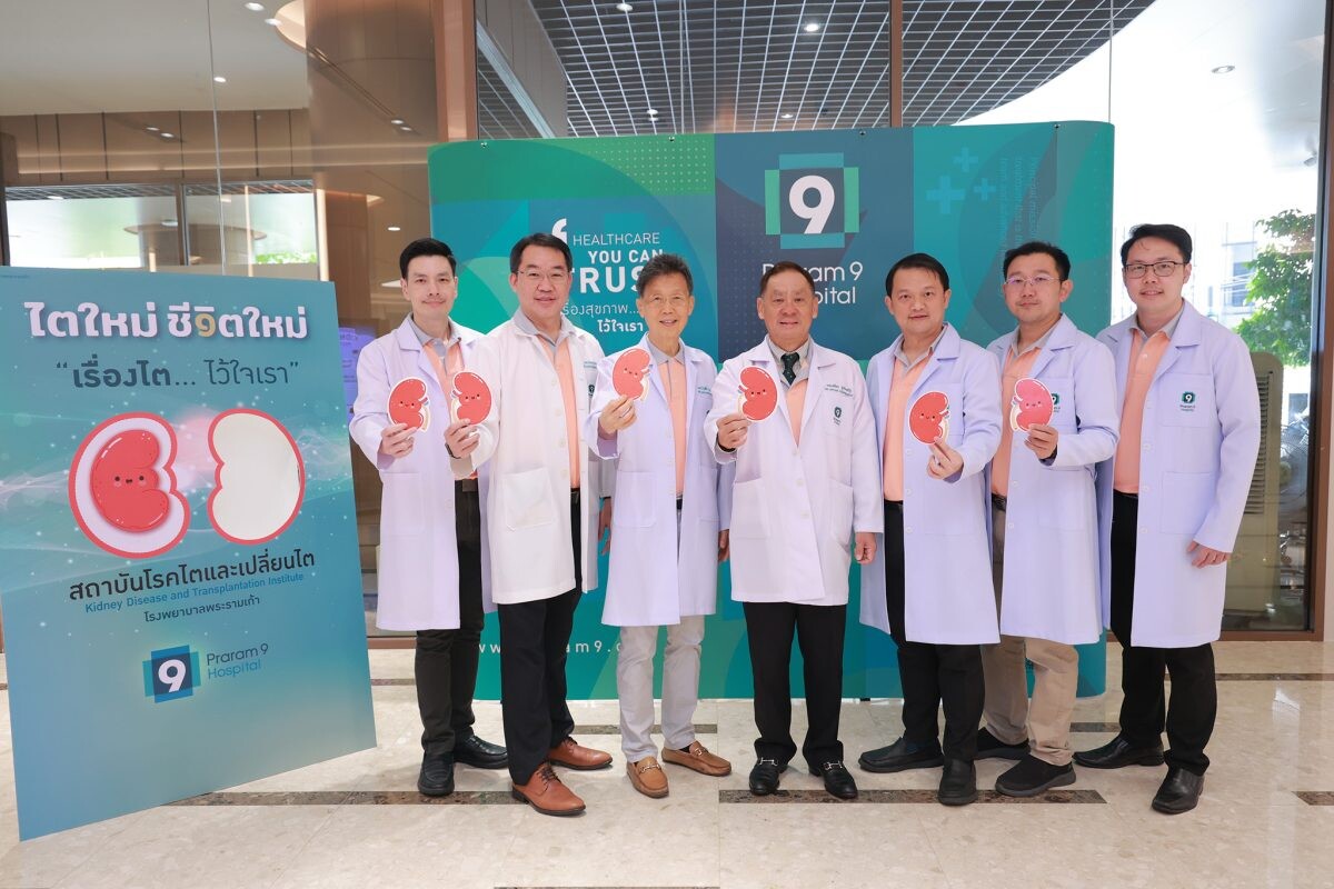 โรงพยาบาลพระรามเก้า จัดกิจกรรม "วันไตโลก (World Kidney Day 2024)" รู้ก่อน รักษาทัน ป้องกันไตวาย