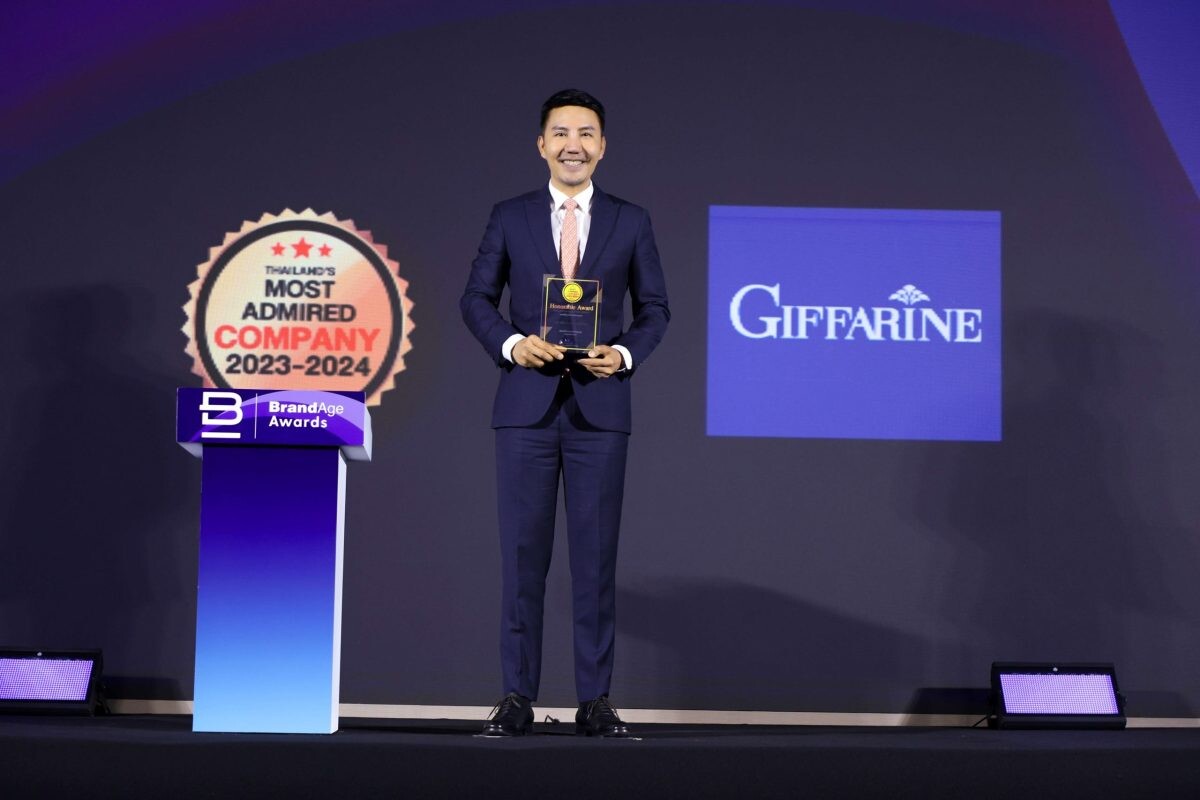 "กิฟฟารีน" สุดปลื้ม! คว้า Thailand's Most Admired Company 2023-2024 การันตีคุณภาพ บริษัทที่มีความน่าเชื่อถือสูงสุด ในกลุ่มธุรกิจขายตรง