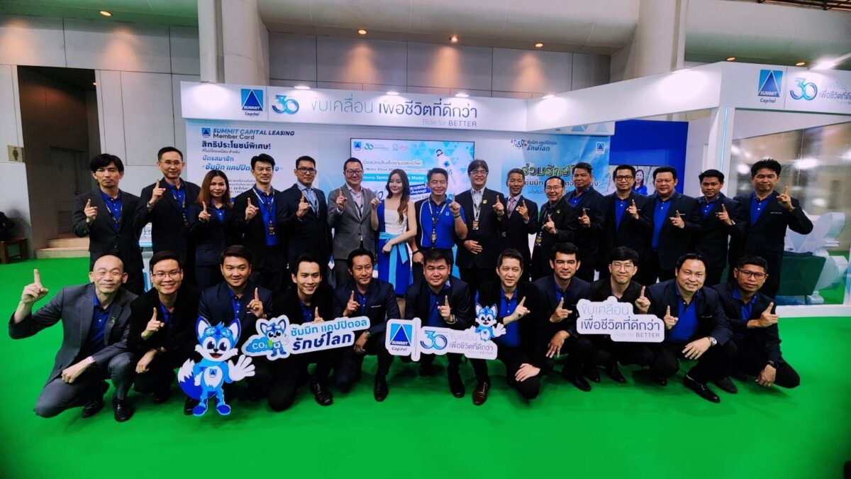 SUMMIT Capital Management attended the official grand opening of "SUMMIT Capital Leasing booth" at the 45th Bangkok International Motor Show 2024