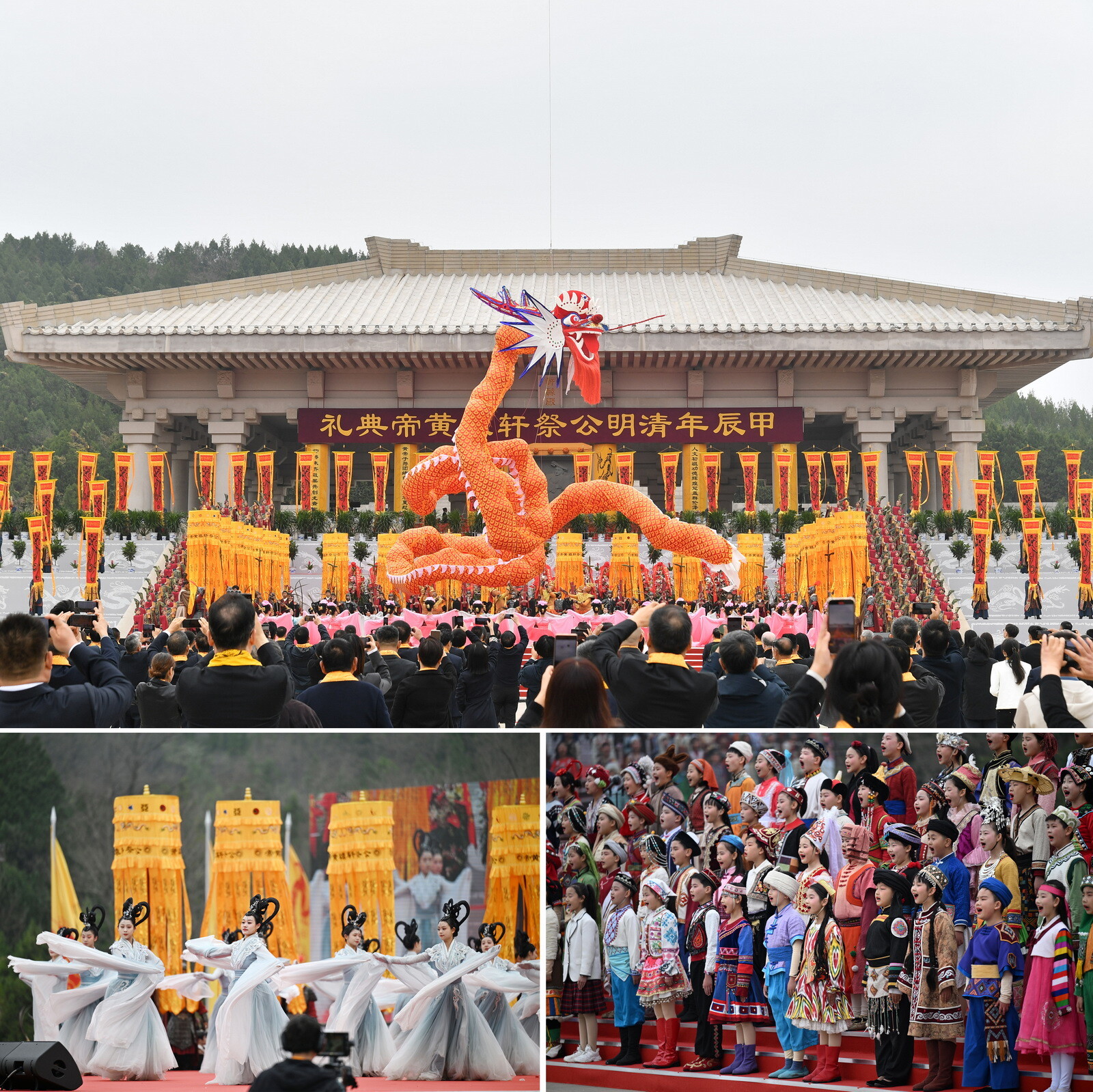 Jiachen (2024) Qingming Festival Memorial Ceremony for the Yellow Emperor was held in Shaanxi Province