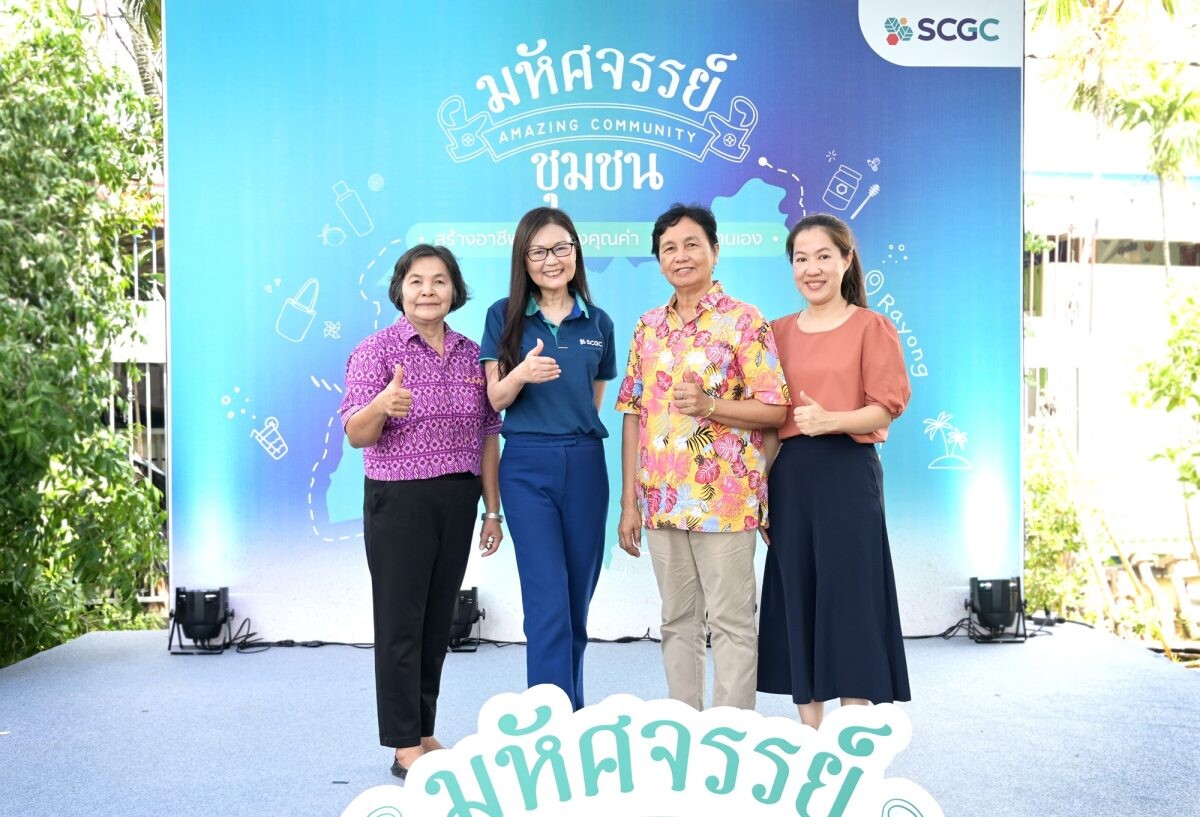 SCGC Moves Forward with Empowering Communities, Launches "Amazing Community" Model to Foster Valuable Jobs through Self-Reliance, Highlighting the Potential of the Elderly, Women, and Young Generation