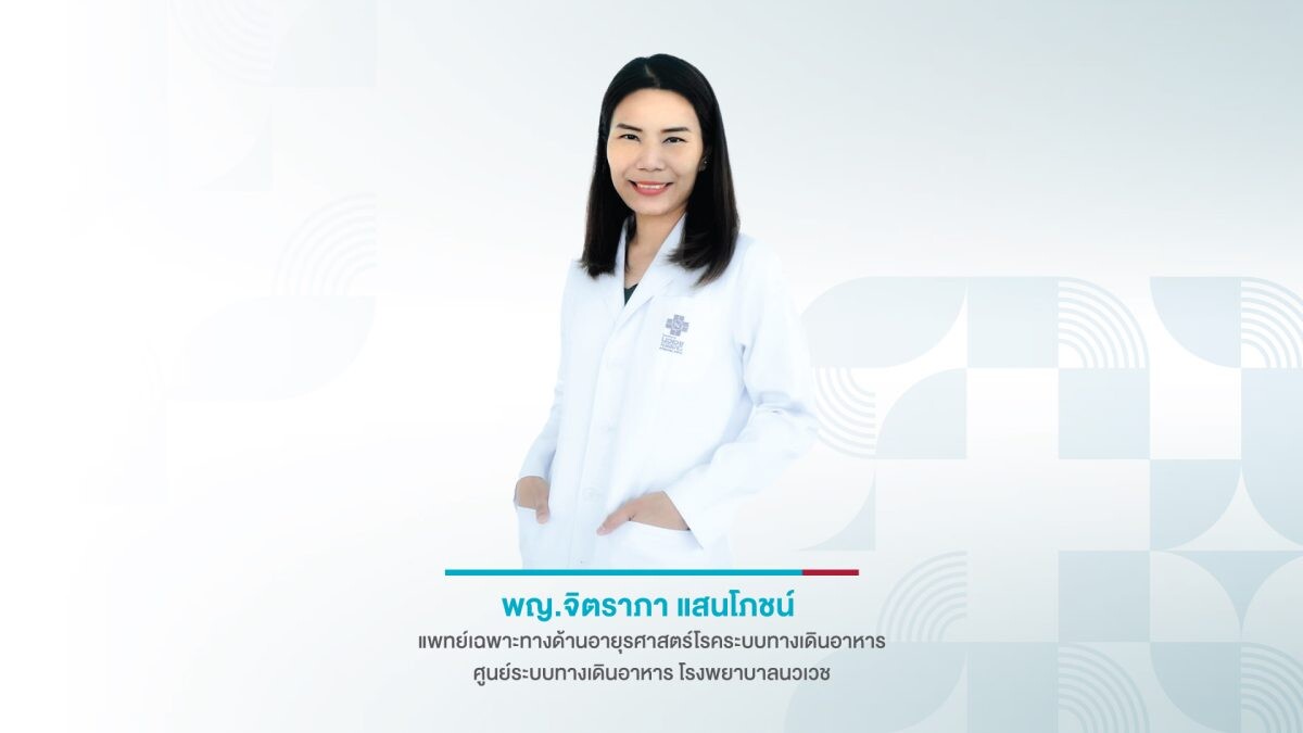 โรคอุจจาระร่วงเฉียบพลัน (acute diarrhea)