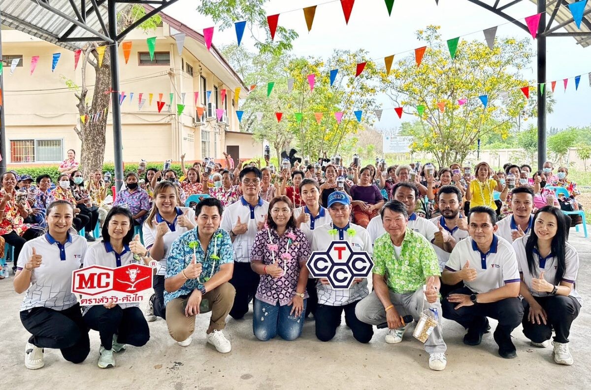 บมจ.ไทยเซ็นทรัลเคมี สืบสานประเพณีไทย ร่วมกิจกรรมรดน้ำดำหัวขอพรผู้สูงอายุ เนื่องในเทศกาลสงกรานต์