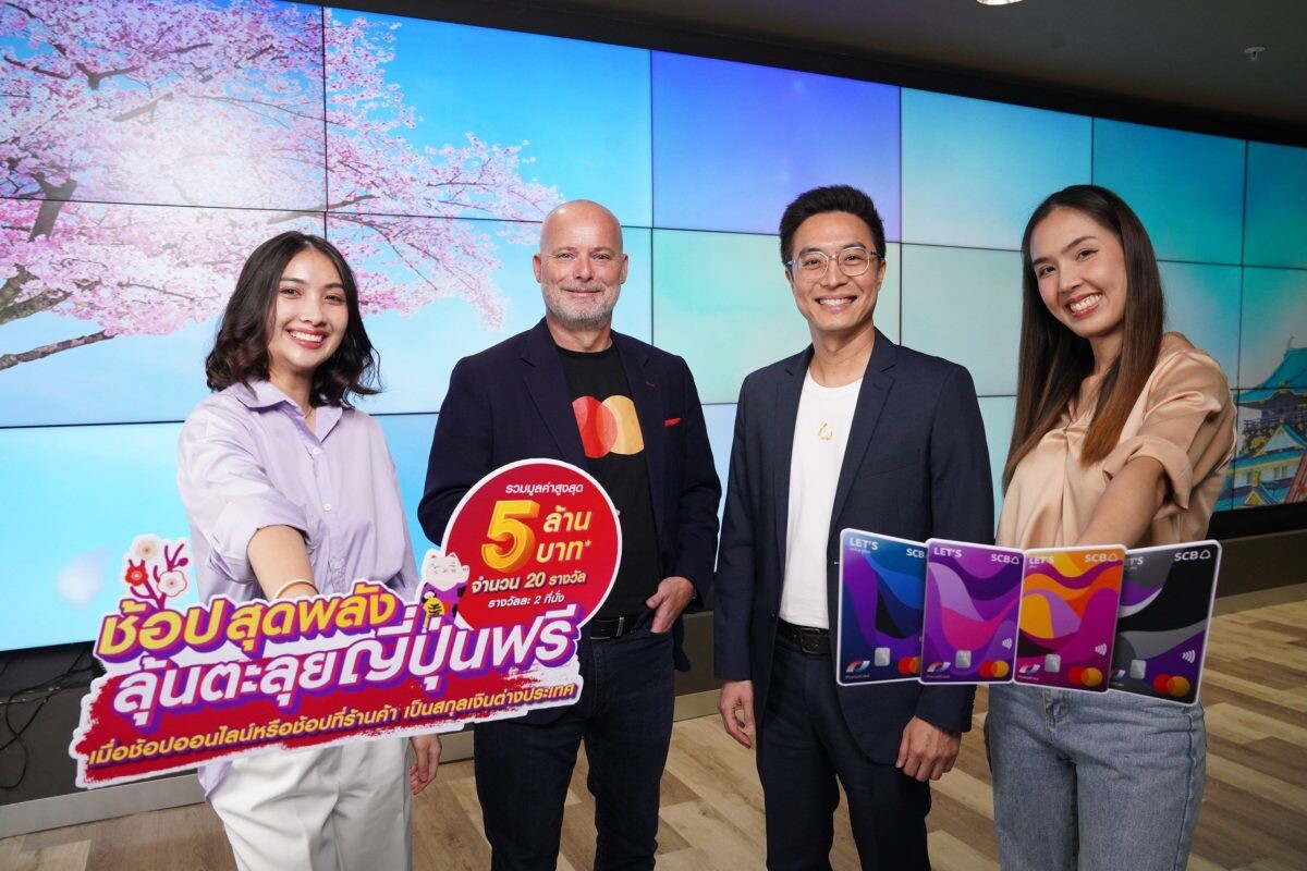 SCB Mastercard debit card launches 'Shop Your Way to an Exciting Japan Getaway' campaign with exclusive offers for foreign currency spenders