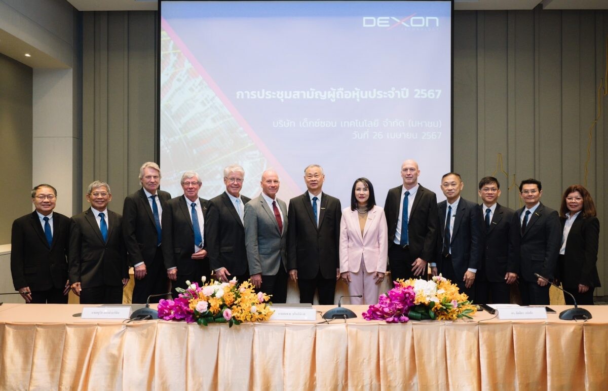 DEXON จัดงานประชุมสามัญผู้ถือหุ้น ประจำปี 2567 ผถห.อนุมัติจ่ายปันผล 0.052 บาทต่อหุ้น