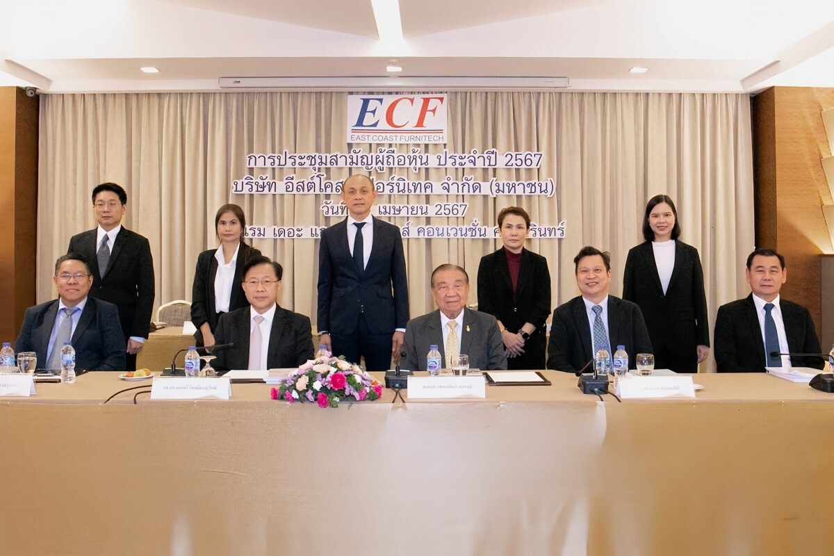 ECF จัดประชุมสามัญผู้ถือหุ้นประจำปี 2567 ผ่านระบบอิเล็กทรอนิกส์