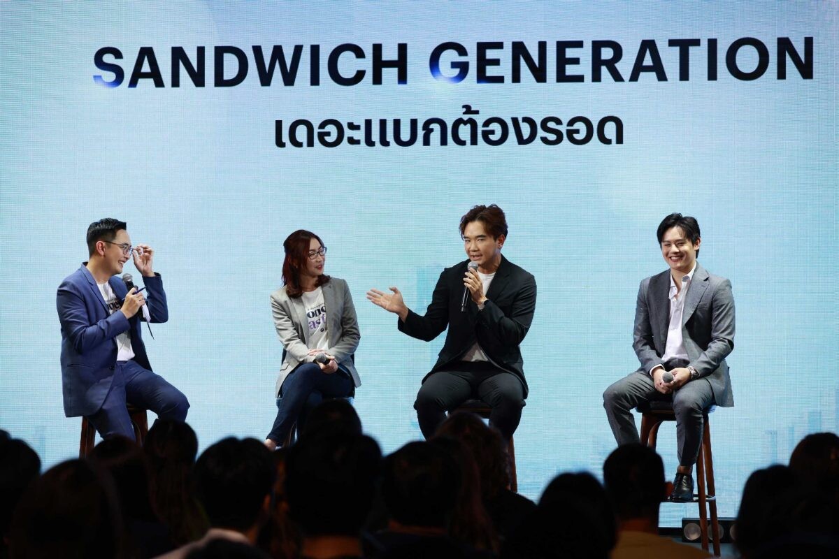 KKP จับมือ Thairath Money จัดงานเสวนา "KKP Financial Talk: Money Master #เรื่องเงินอย่าปล่อยให้รู้งี้" เผยภาพภาระสังคมสูงวัยของไทยใน 5-10 ปีข้างหน้า พร้อมแนะแนวทางบริหารเงินรับมือ