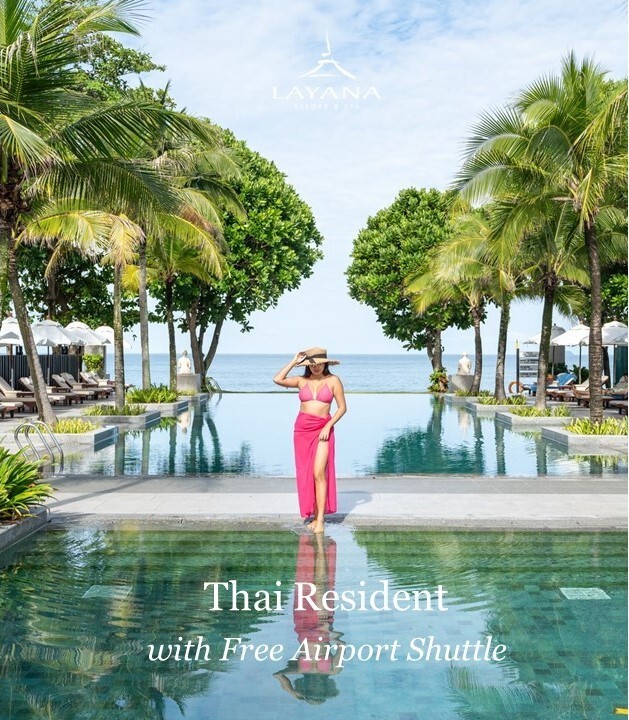 โปรโมชั่น Thai Resident รวมรถรับส่งสนามบิน ที่ลยานะ รีสอร์ท แอนด์ สปา เกาะลันตา