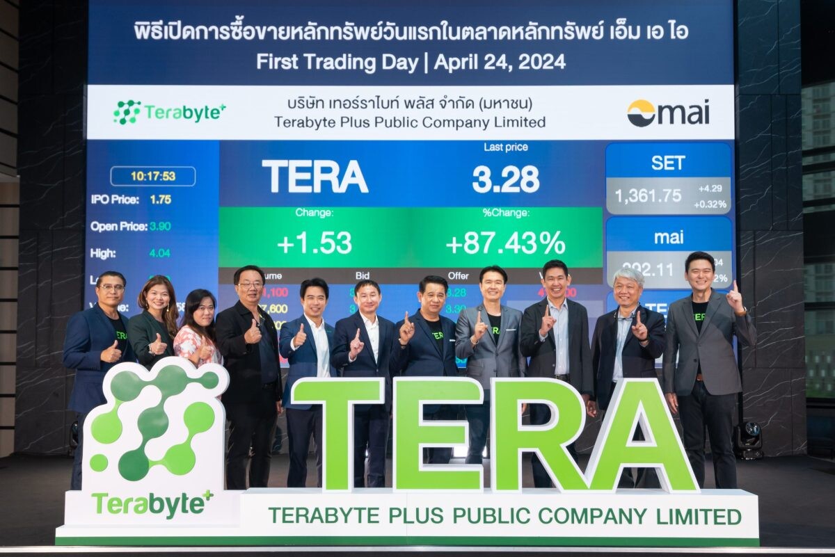 เอสไอเอส ดิสทริบิวชั่น (ประเทศไทย) ร่วมแสดงความยินดีกับ "TERA" ในวัน 1st Trading day