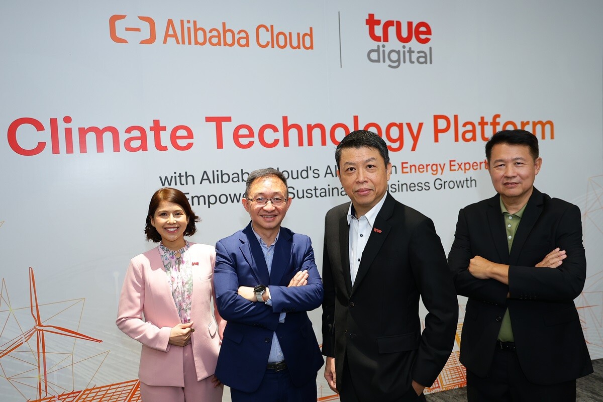 ทรู ดิจิทัล กรุ๊ป เปิดตัว "Climate Technology Platform"ใช้งานร่วมกับโซลูชัน AI ของอาลีบาบา คลาวด์ มุ่งเสริมศักยภาพธุรกิจไทยให้เติบโตตามวิถีแห่งความยั่งยืน