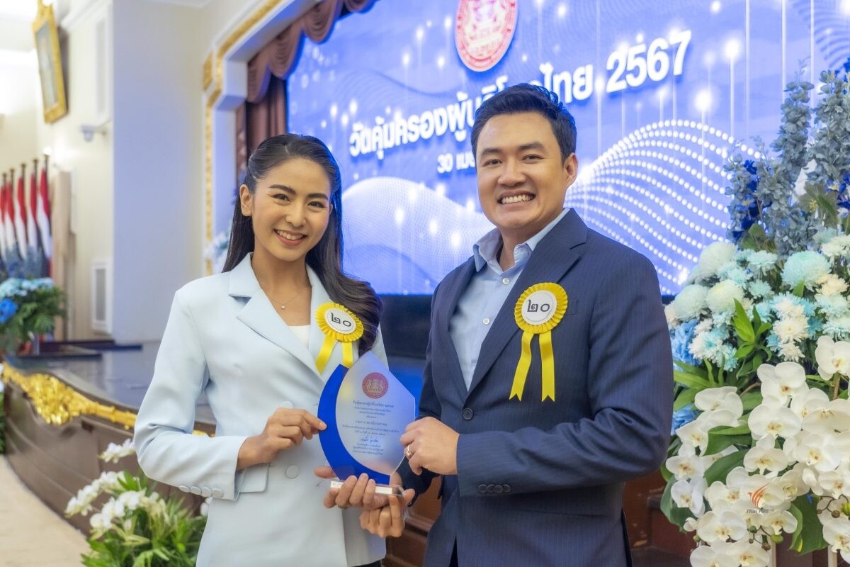 รายการ" สถานีประชาชน" รับโล่ประกาศเกียรติคุณเนื่องในวันคุ้มครองผู้บริโภคไทย 2567