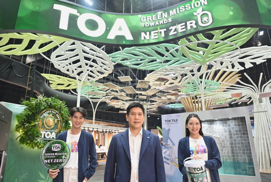 TOA แถลงนโยบาย GREEN MISSION เดินหน้าพันธกิจ พิชิต Net Zero พร้อมคว้าฉลากลดโลกร้อน (CFR) มากที่สุดในสีอาคาร