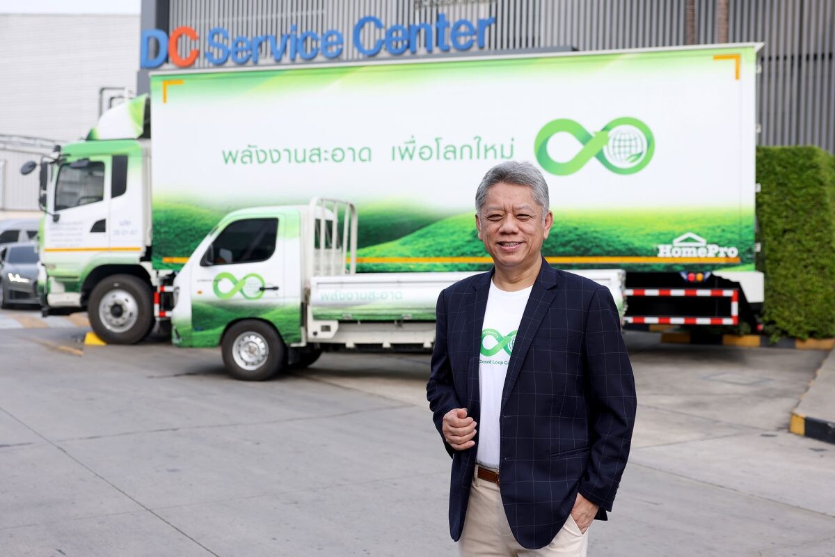 โฮมโปรเดินหน้าโปรเจค Green Transport เปิดตัวรถขนสินค้า EV Truck พลังไฟฟ้า พลังงานสะอาด 100% มุ่งเป้าสู่ Net Zero ระดับโลก ในปี 2050