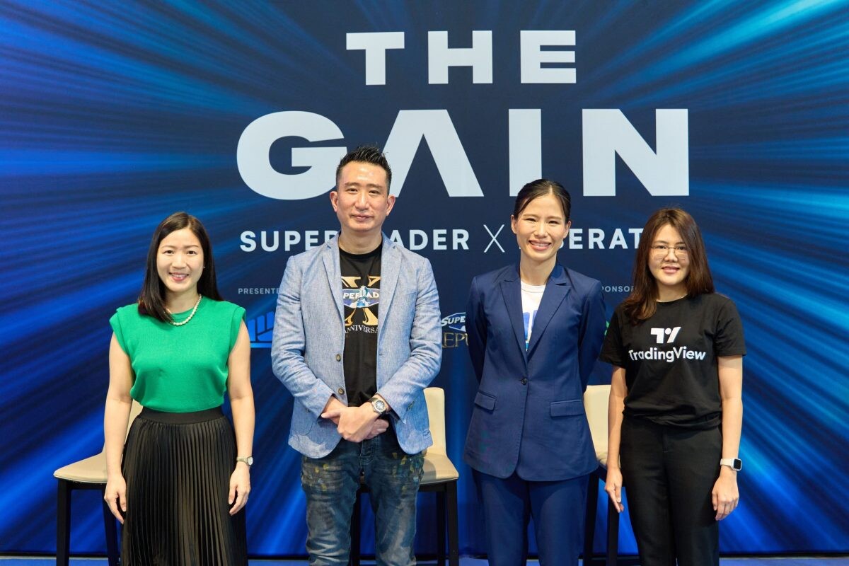 เปิดตัวอย่างยิ่งใหญ่ "THE GAIN" ที่สุดของโครงการหุ้นแห่งปี 2024 ปักธงเริ่มสัมมนาแรก 11 พฤษภาคมนี้