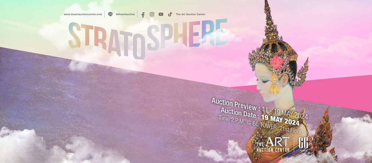 ทะยานเหนือชั้นบรรยากาศ ยกระดับประสบการณ์ศิลปะไปกับ "STRATOSPHERE" Art Auction