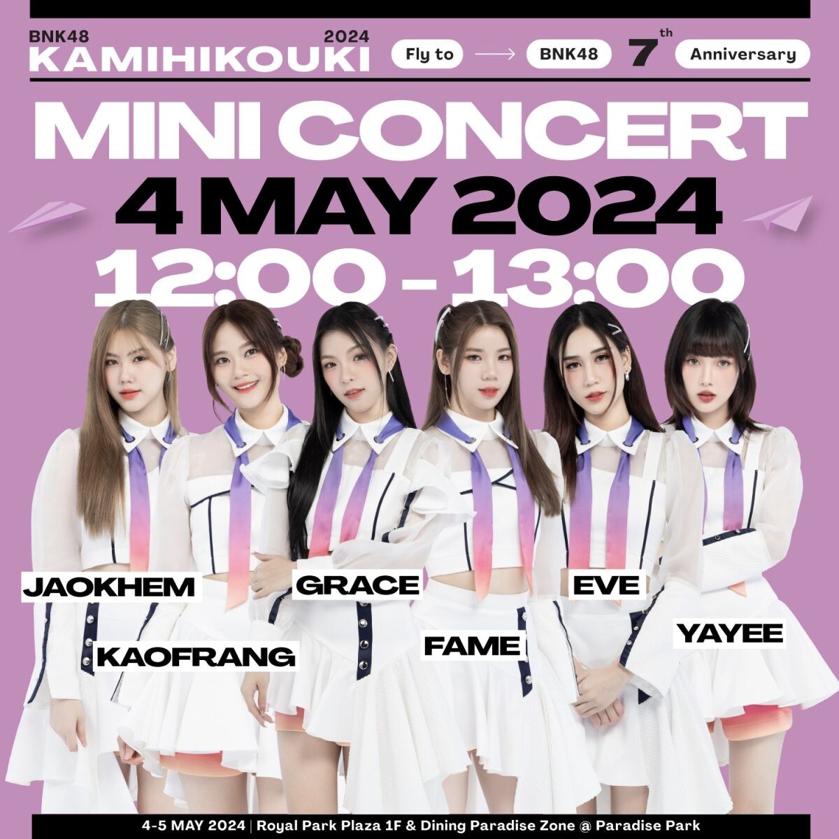 แฟนคลับ BNK48 เตรียมพร้อม! พาราไดซ์ พาร์ค เปิดพื้นที่จัดกิจกรรมพับเครื่องบินกระดาษ งาน Fly to BNK48 7th Anniversary (BNK48 Kamihikouki 2024)