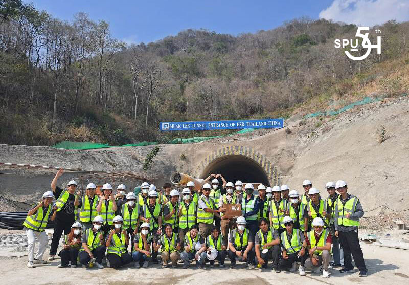 วิศวกรรุ่นใหม่ไฟแรง! DEK วิศวกรรมระบบราง SPU เข้าศึกษาดูงานจริง โครงการ "MUAK LEX TUNNEL ENTRACE OF HSR THAILAND - CHINA"