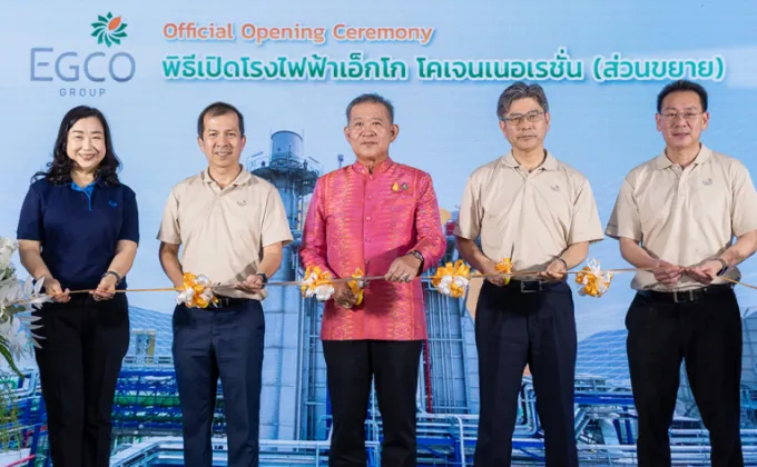 EGCO Group จัดพิธีเปิดโรงไฟฟ้า