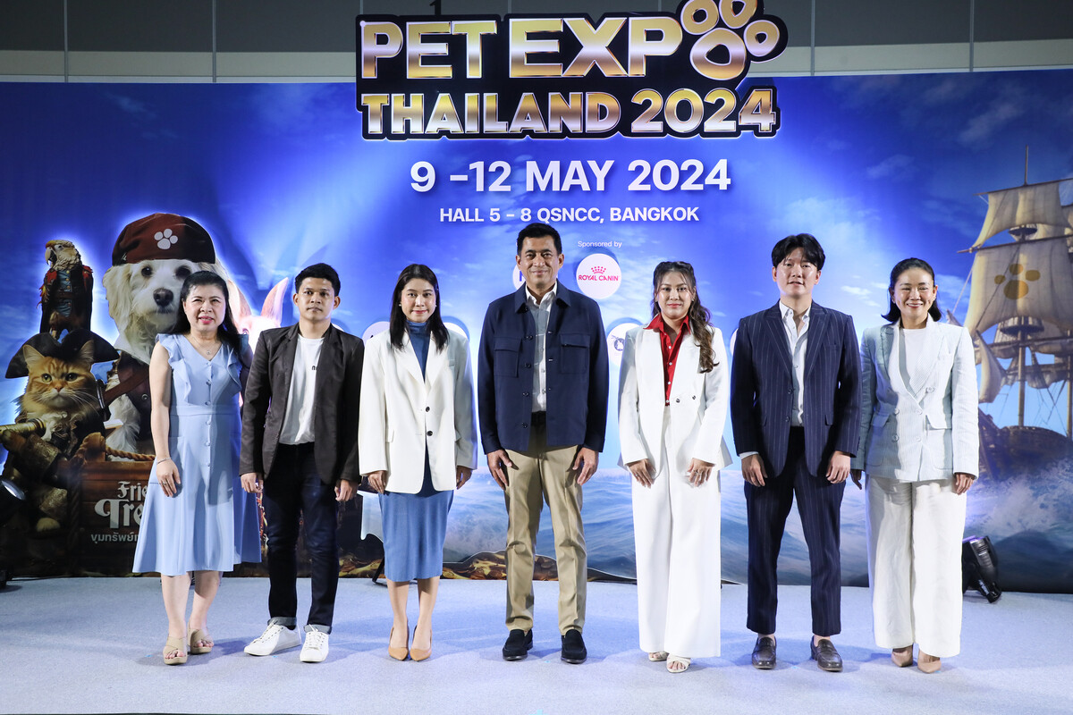ประกาศ!! พร้อมจัดงาน PET Expo Thailand 2024