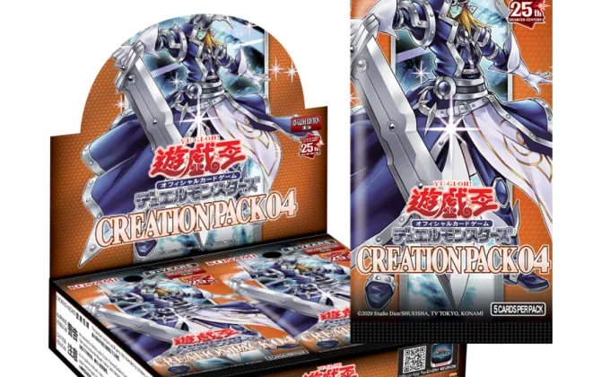 Yu-Gi-Oh! OCG Duel Monsters CREATION