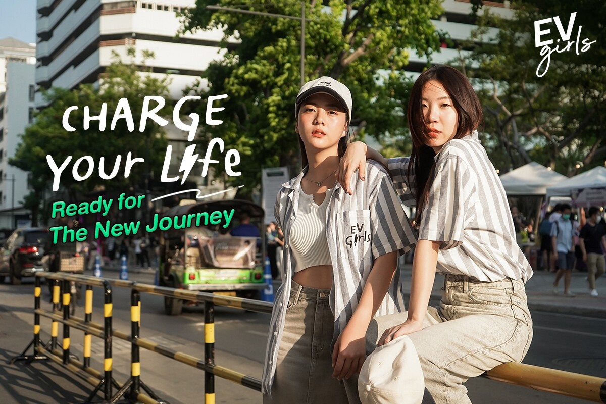 EV Girls จับมือ CIRCULAR ออกเอ็กซ์คลูซีฟคอลเลกชัน Charge Your Life, Ready for The New Journey เอาใจชาวไลฟ์สไตล์ฉบับ EV