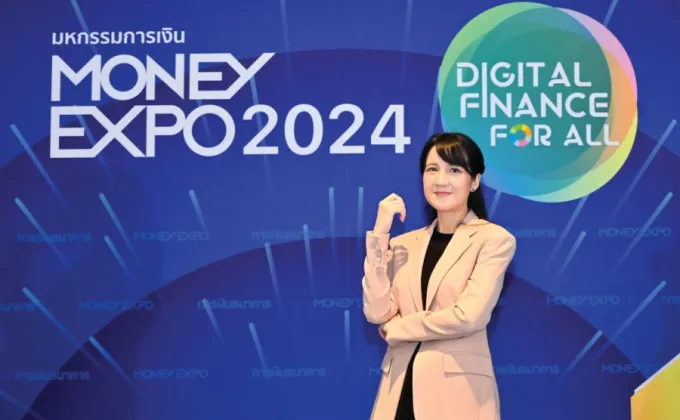 MONEY EXPO 2024 BANGKOK โปรแรง