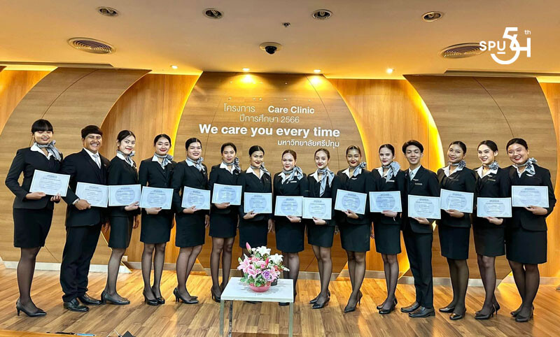 ม.ศรีปทุม มุ่งพัฒนานักศึกษา Airline Business SPUIC สู่มืออาชีพ ด้วย Amadeus Basic Reservation