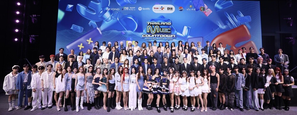 'True CJ' ผนึก 'Exit365' เปิดตัวรายการ 'Thailand Music Countdown Presented by PEPSI' เสริมทัพด้วย Spotify, PNR IFPI Thailand, L&amp;E Beyond และช่อง 3HD ปลุกชีพวงการเพลงไทยทุกสไตล์ ทุกแนว ทุกเจเนอเรชั่น