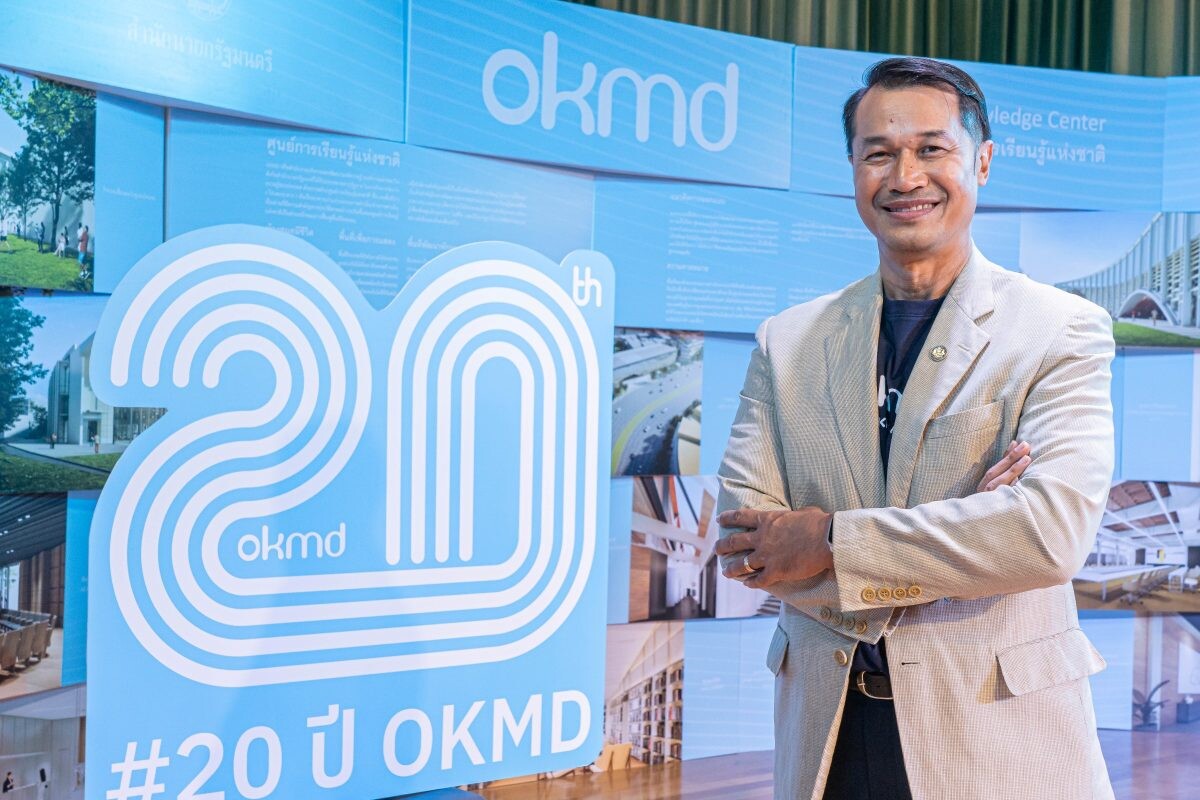 เปิดผลสำเร็จ 20 ปี OKMD จากอดีต ปัจจุบัน สู่อนาคต เดินหน้าสร้างสังคมแห่งการเรียนรู้ตลอดชีวิต เตรียมเปิด "ศูนย์การเรียนรู้แห่งชาติ" บน ถ.ราชดำเนิน ให้เป็น "ต้นแบบแหล่งเรียนรู้สาธารณะของประเทศ" ภายในปี 2570