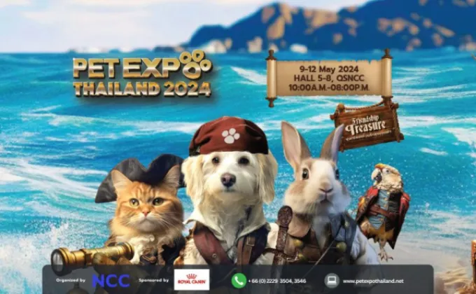 เอ็น.ซี.ซี. ชวนร่วมงาน PET Expo