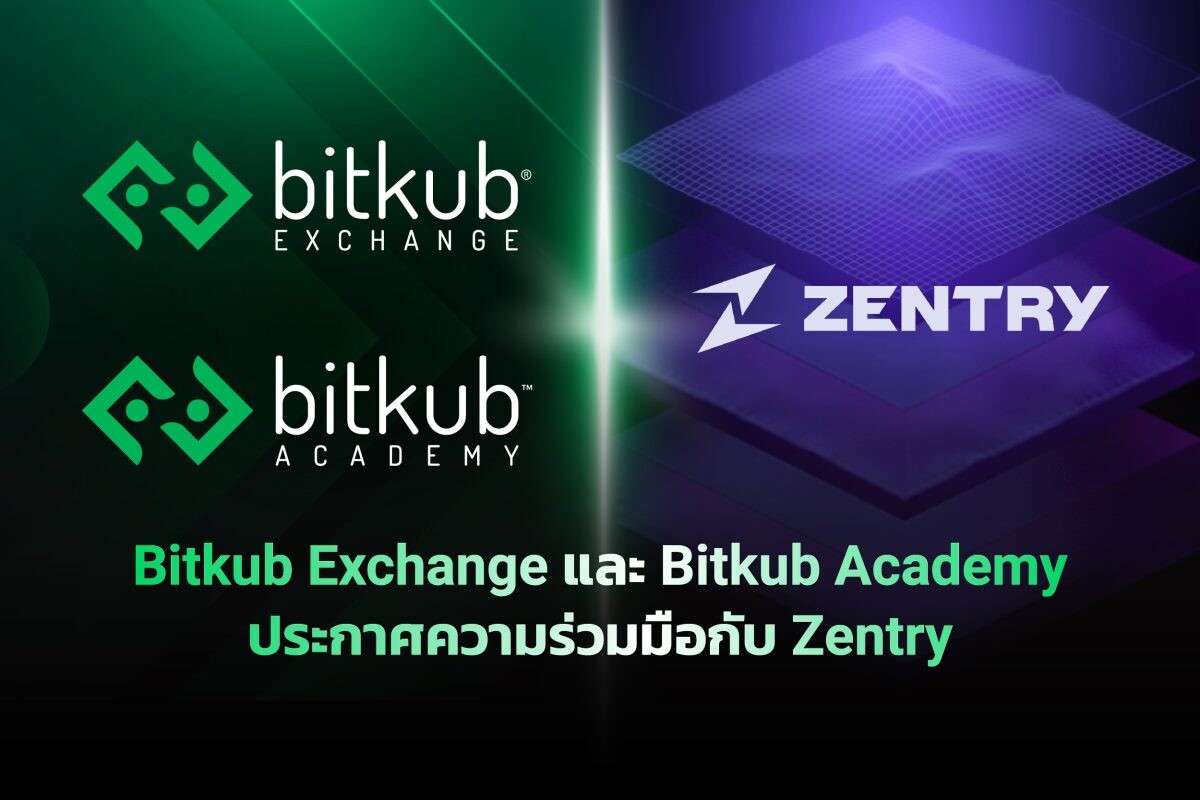 Bitkub Exchange และ Bitkub Academy ประกาศความร่วมมือกับ Zentry เตรียมความพร้อมคนไทยสู่โลก Web3.0