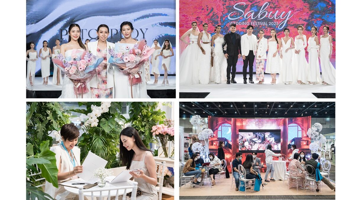 คู่รักห้ามพลาด! สุดยอดมหกรรมเวดดิ้งแฟร์แห่งปี "SabuyWedding Festival 2024" ชวนช้อปสบาย ครบ จบ ไม่ฮาร์ดเซลล์ วันที่ 25 - 26 พฤษภาคมนี้ ที่รอยัล พารากอน ฮอลล์