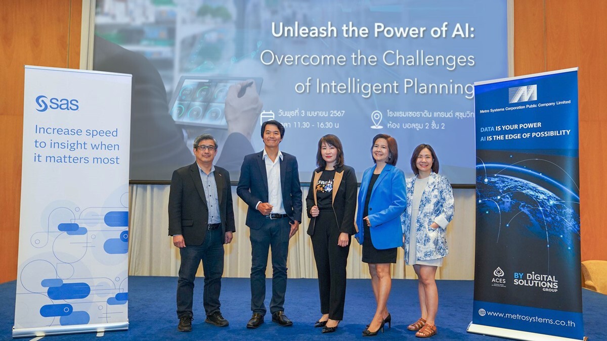 MSC และ SAS ร่วมกันจัดงาน Unleash the Power of AI