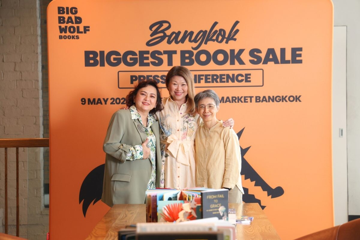 Big Bad Wolf Books ปลุกพลังความคิดคนไทยผ่านการอ่าน กับภารกิจสุดท้าทายเพื่อเป้าหมายในการเปลี่ยนโลก เตรียมสัมผัสมนต์เสน่ห์ของเทศกาลหนังสือภาษาอังกฤษที่ใหญ่ที่สุดในกรุงเทพ เริ่ม 23 พ.ค.นี้!