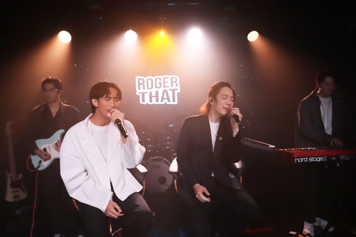 "Roger That" สุดปลื้ม!! ร่วมงานศิลปินในดวงใจ "หนึ่ง ETC." ปล่อย Live Session เพลง "ไม่น่าไปรักเธอเลย" เศร้าซึ้งบาดใจยกกำลัง2