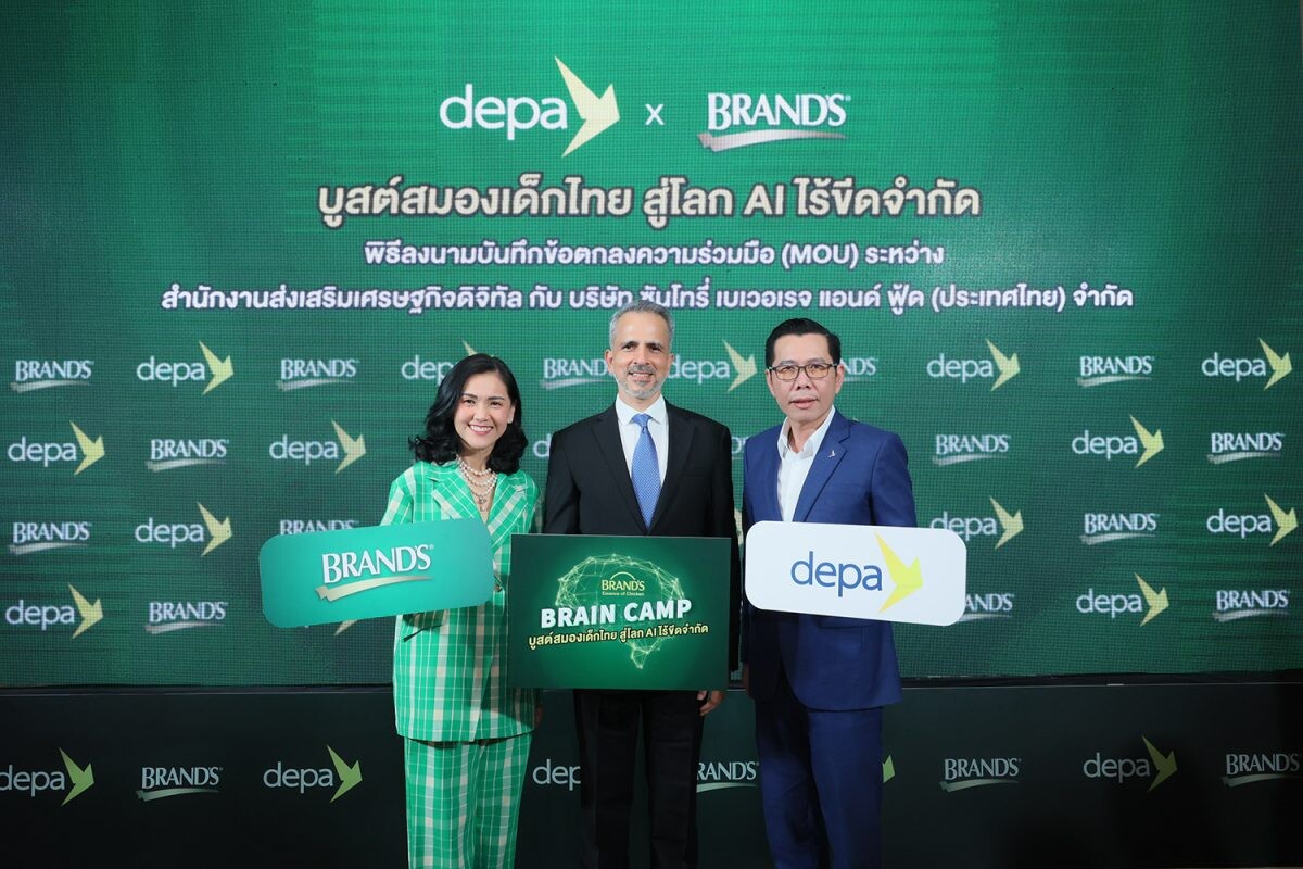 ดีป้า ผนึกกำลัง แบรนด์ซุปไก่สกัด คิกออฟแคมเปญ "BRAND'S Brain Camp บูสต์สมองเด็กไทย สู่โลก AI ไร้ขีดจำกัด" มุ่งเสริมศักยภาพด้านโค้ดดิ้ง คว้าความสำเร็จในโลกดิจิทัล