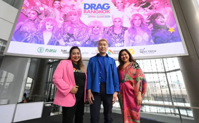 ปักหมุด! Drag Bangkok Festival