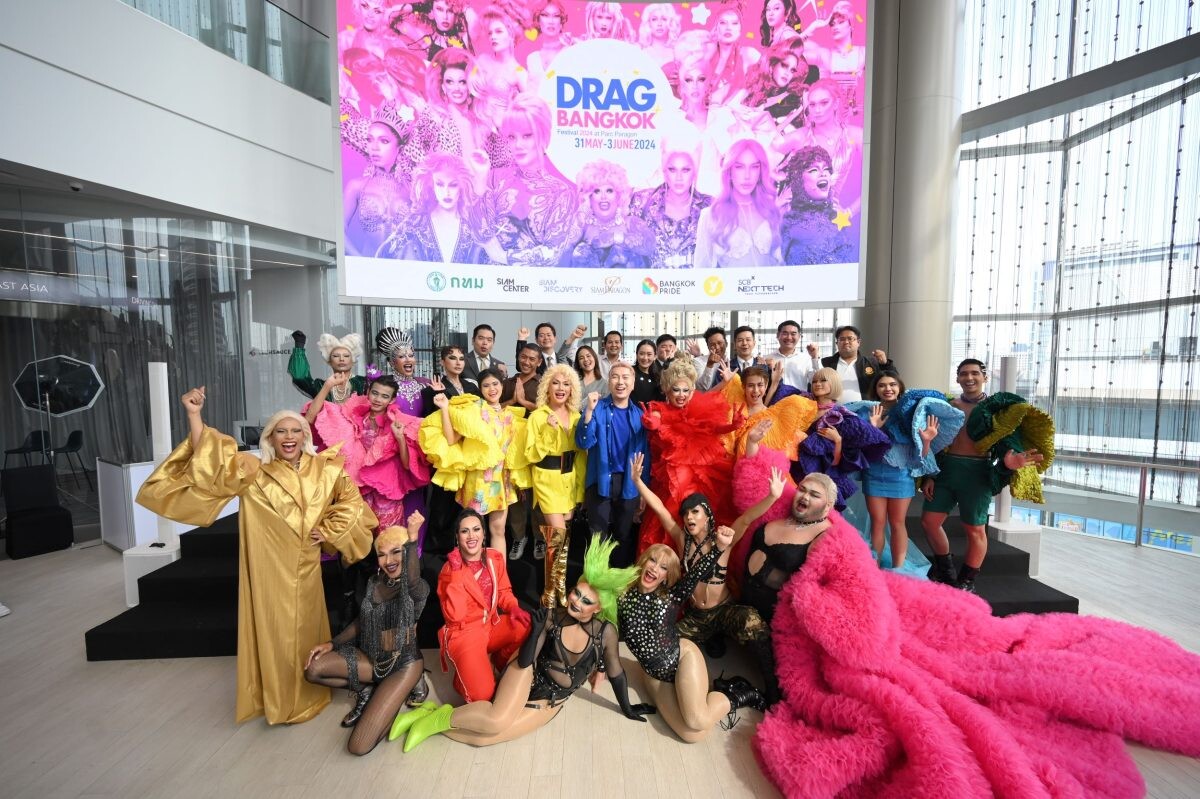 ปักหมุด! Drag Bangkok Festival 2024 ใจกลางกรุง สุดอลังฯ เทศกาล "แดร็ก" ครั้งแรกของประเทศไทยและเอเชีย