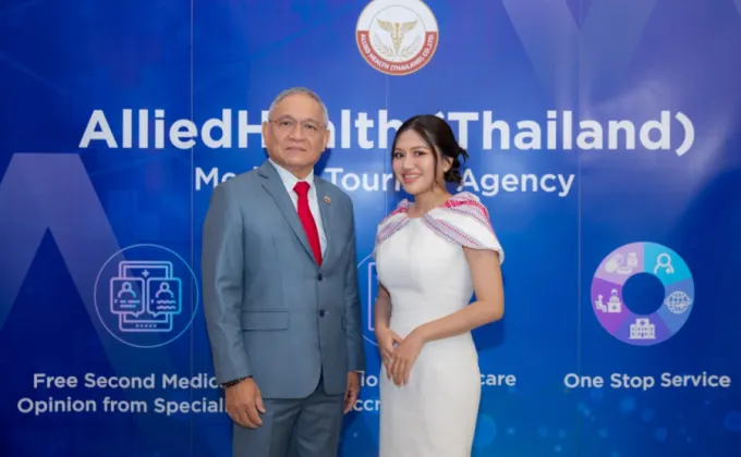 Allied Health (Thailand) จับมือองค์กรพันธมิตร