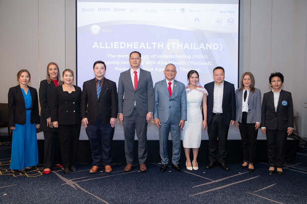 Allied Health (Thailand) จับมือองค์กรพันธมิตร ลงนามบันทึกข้อตกลงความร่วมมือ ขับเคลื่อนการบริการการท่องเที่ยวเชิงสุขภาพและการท่องเที่ยวเชิงการแพทย์ให้กับผู้รับบริการทั่วโลก