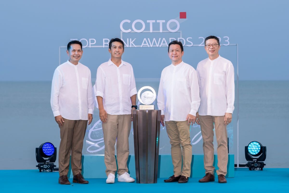 SCGD ปลุกพลังเครือข่ายผู้แทนจำหน่ายมือทองประจำปี ในงาน "COTTO Top Rank Award 2023 : The Grandeur Gatherings"