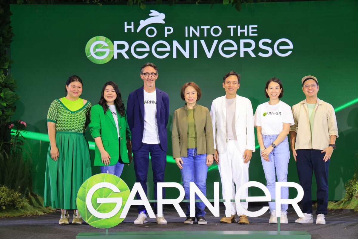 Garnier และ กทม. ชวนทุกคนมาเพิ่มพื้นที่สีเขียว ยกความกรีนมาไว้กลางใจเมือง ผ่านประสบการณ์อินเตอร์แอคทีฟรูปแบบใหม่ "Hop into the Greeniverse ก้าวสู่จักรวาลสีเขียวที่ทุกคนสร้างได้"