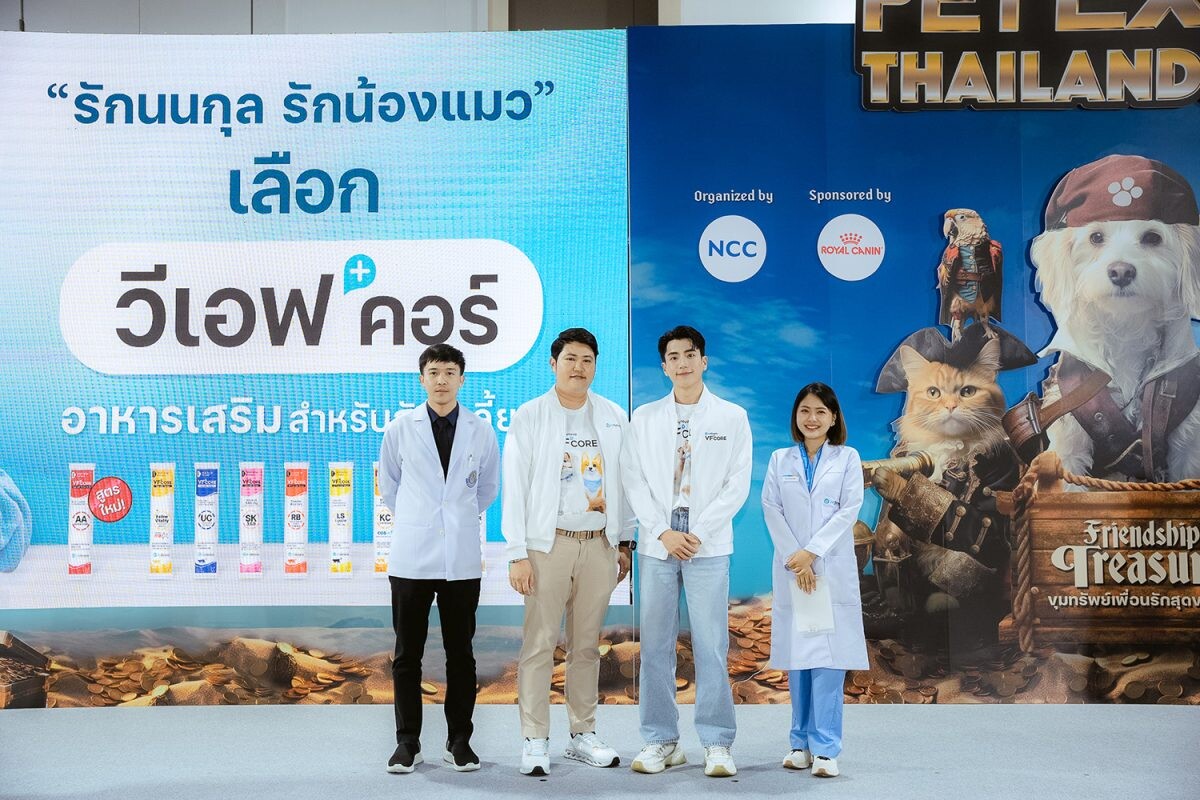 VFcore เปิดสูตรใหม่ AA Amino Acids ในงาน "PET EXPO Thailand 2024" เสริมทัพสินค้า ครองแชมป์ที่ 1 ต่อเนื่อง